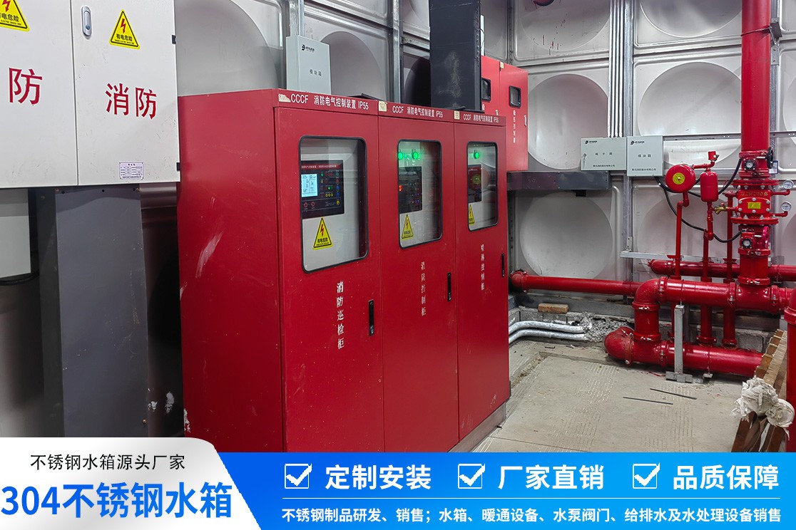 地下模块化储水系统施工现场