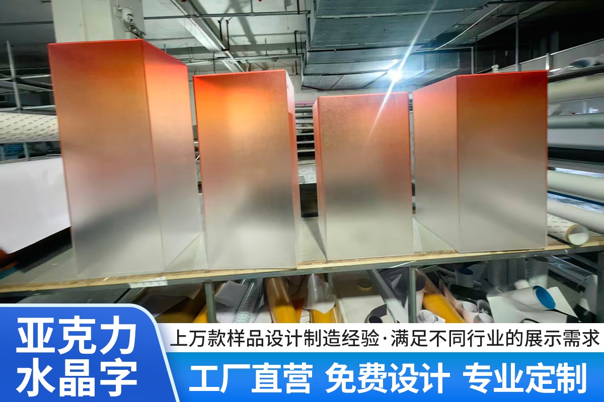 实拍图