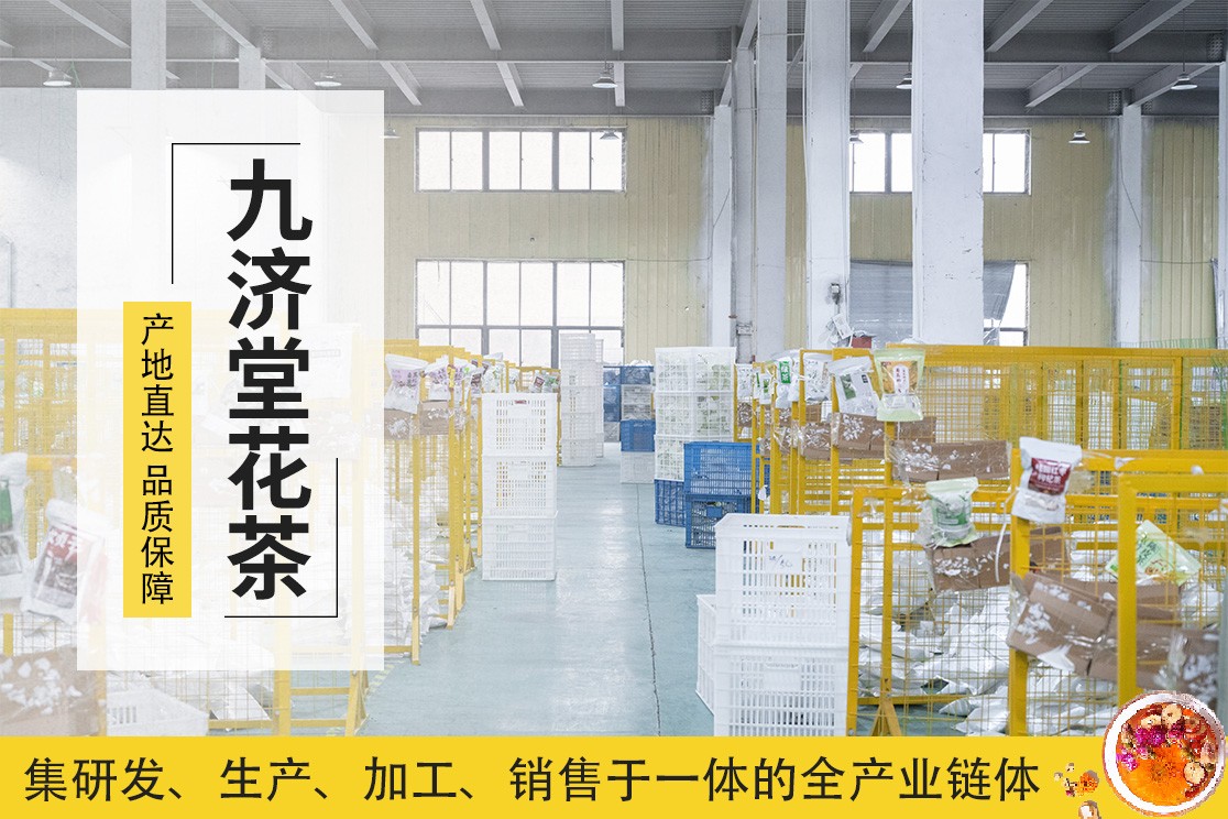 生产车间实拍