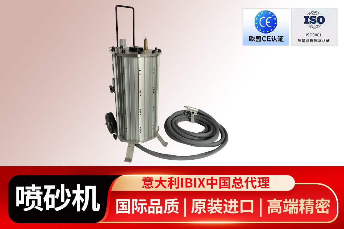 环保型喷砂房结构示意