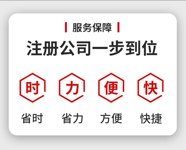 专业服务现场展示