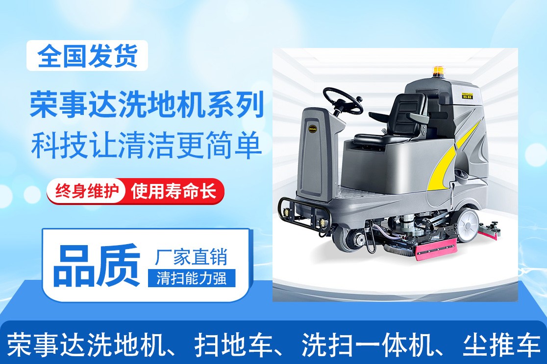 设备内部结构与电路控制