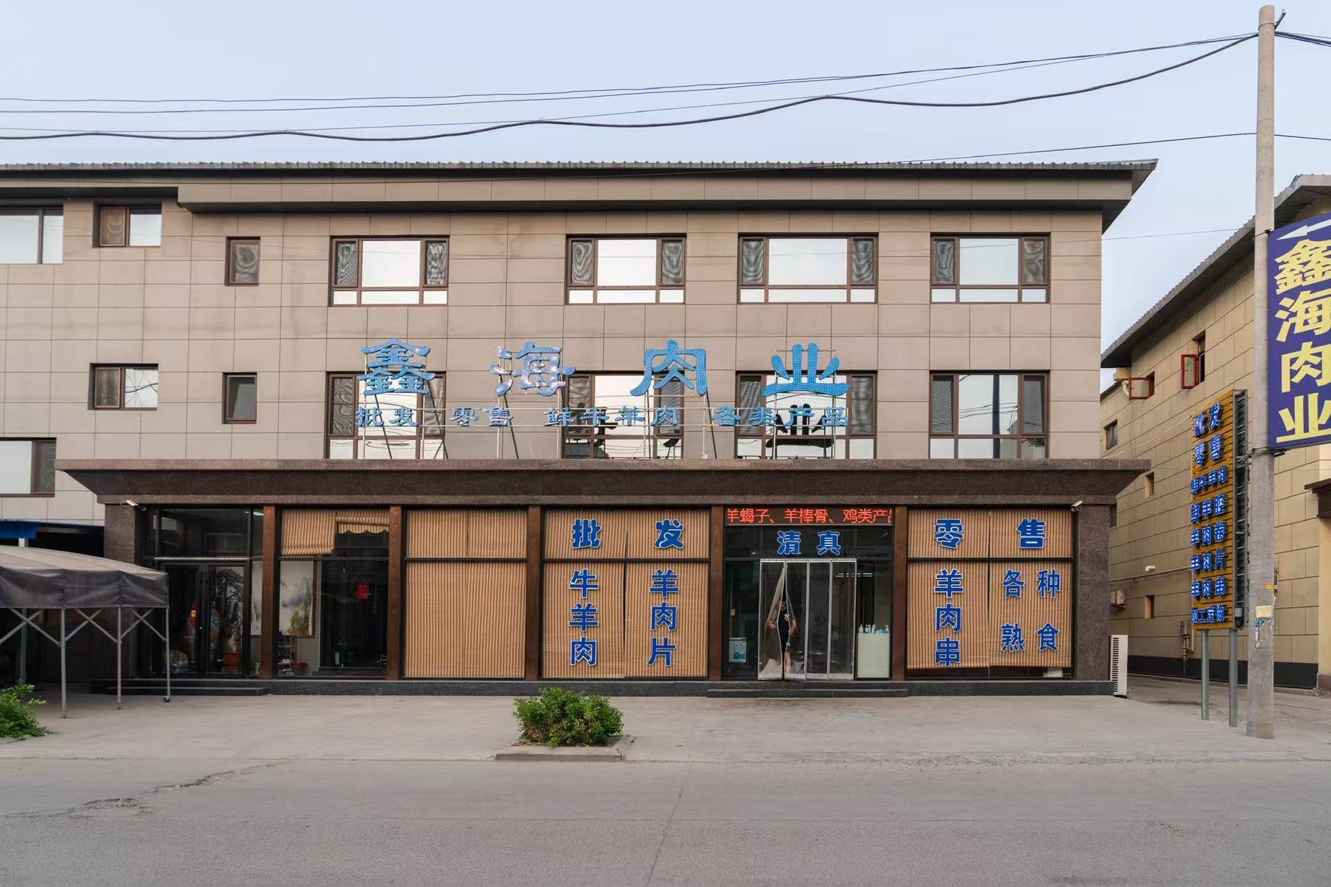 加工展示