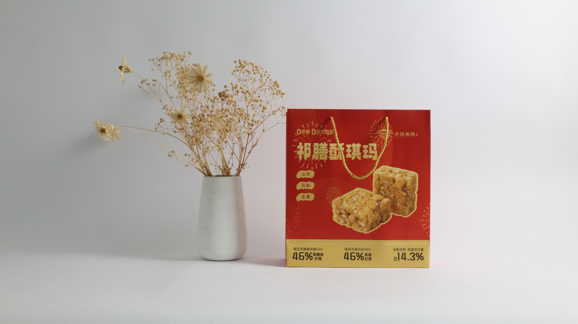 潍坊购物袋