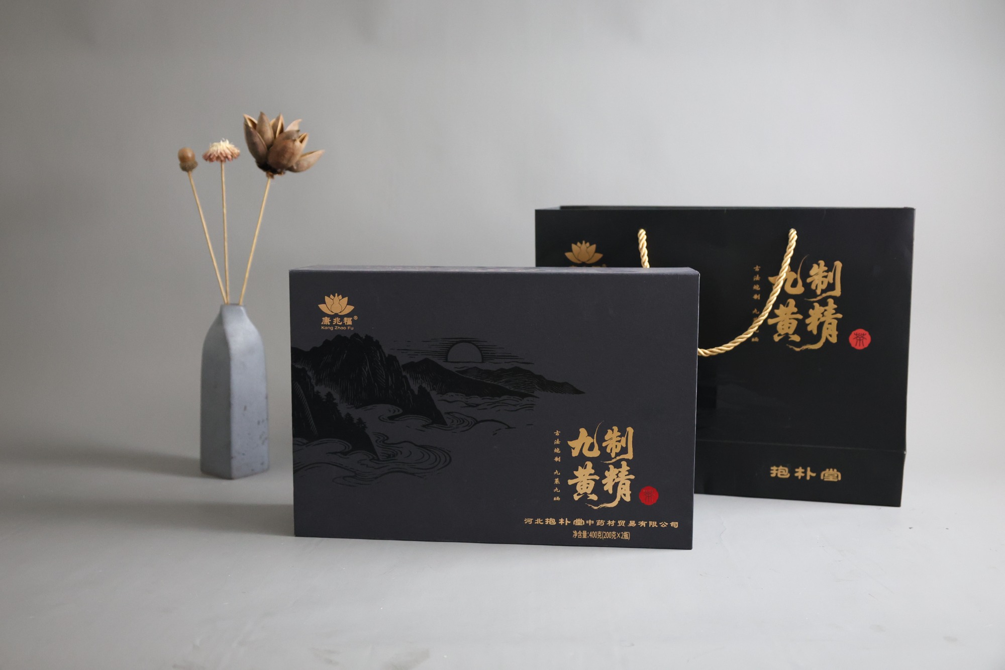 包装设计案例