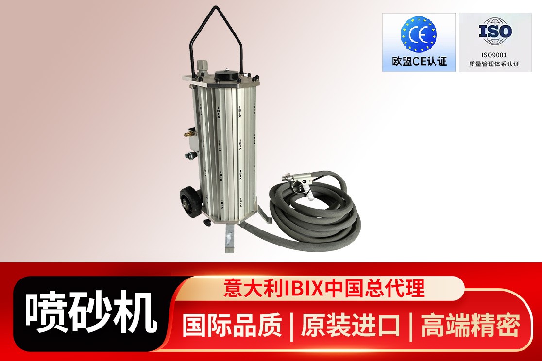 环保喷砂机现场应用实景