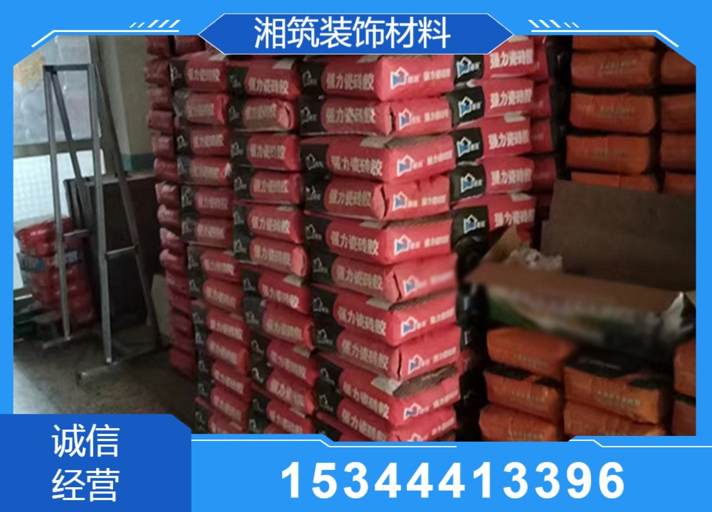 瓷砖胶原材料与生产线实拍