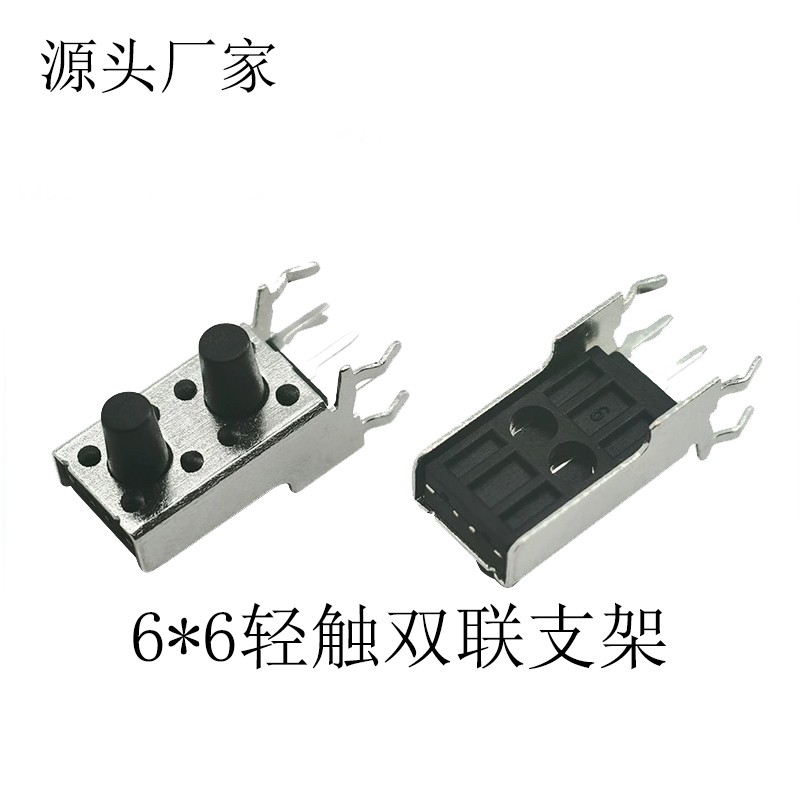 轻触开关生产工艺检测