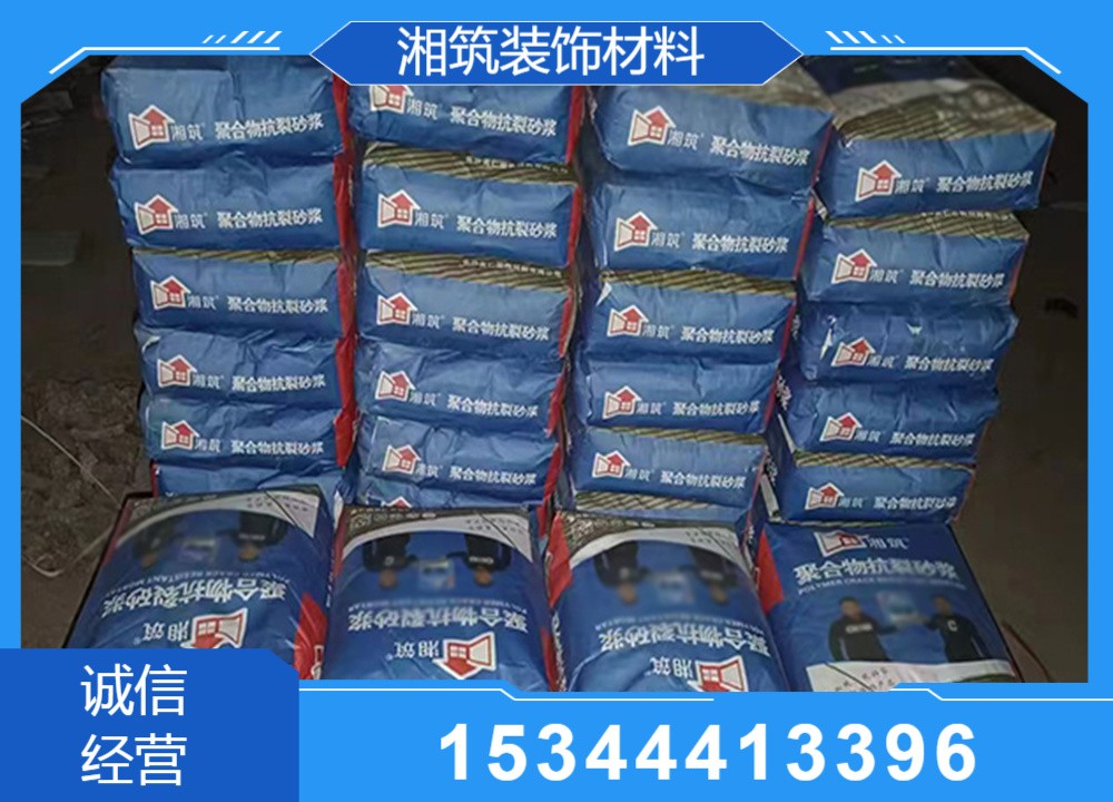 长沙强力瓷砖胶