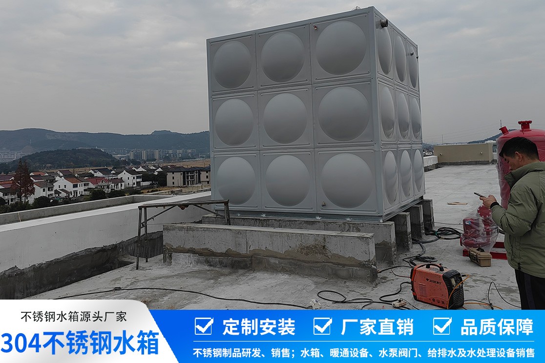 industrial_water_tank