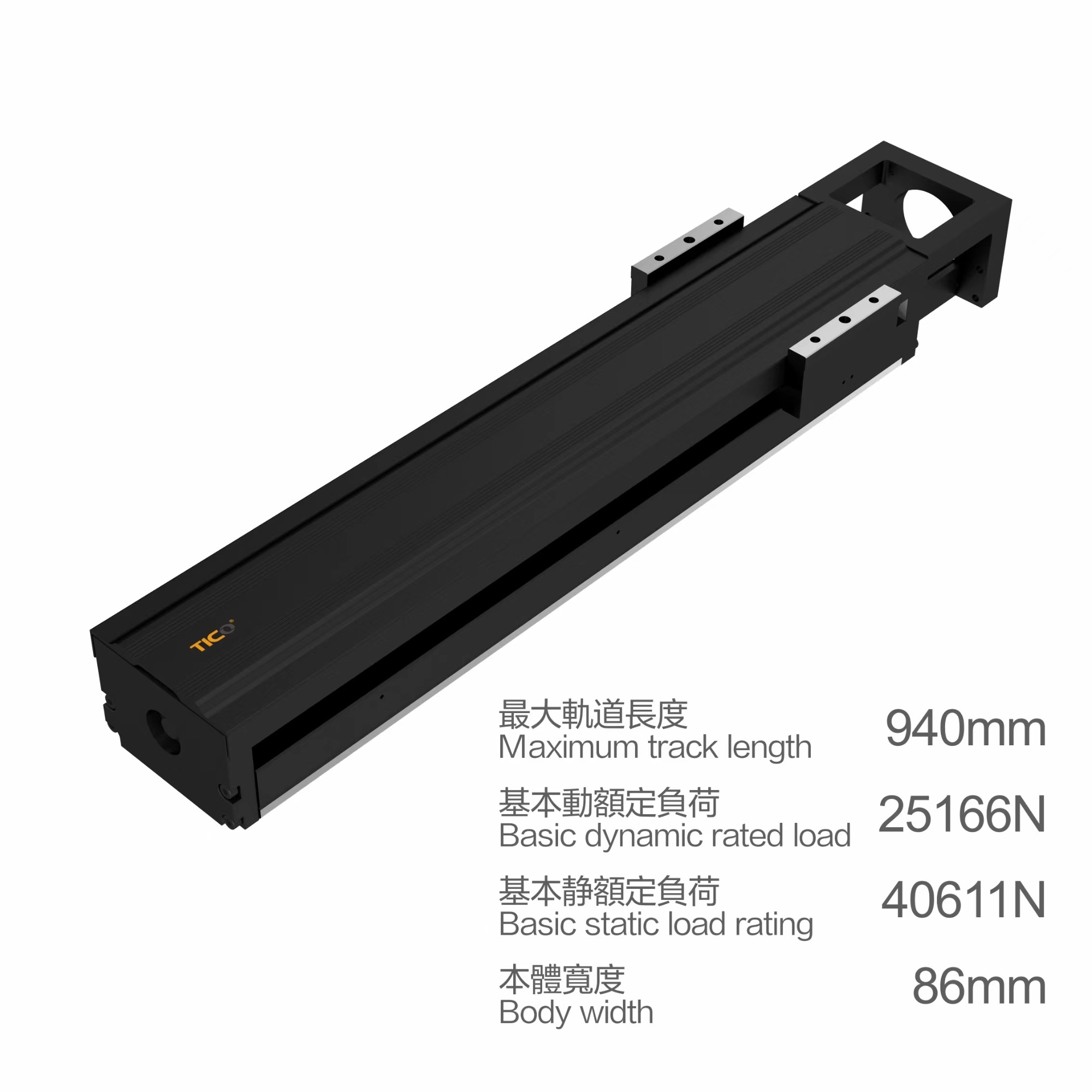 丽江电动滑台