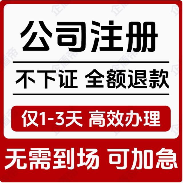 企业服务场景实拍