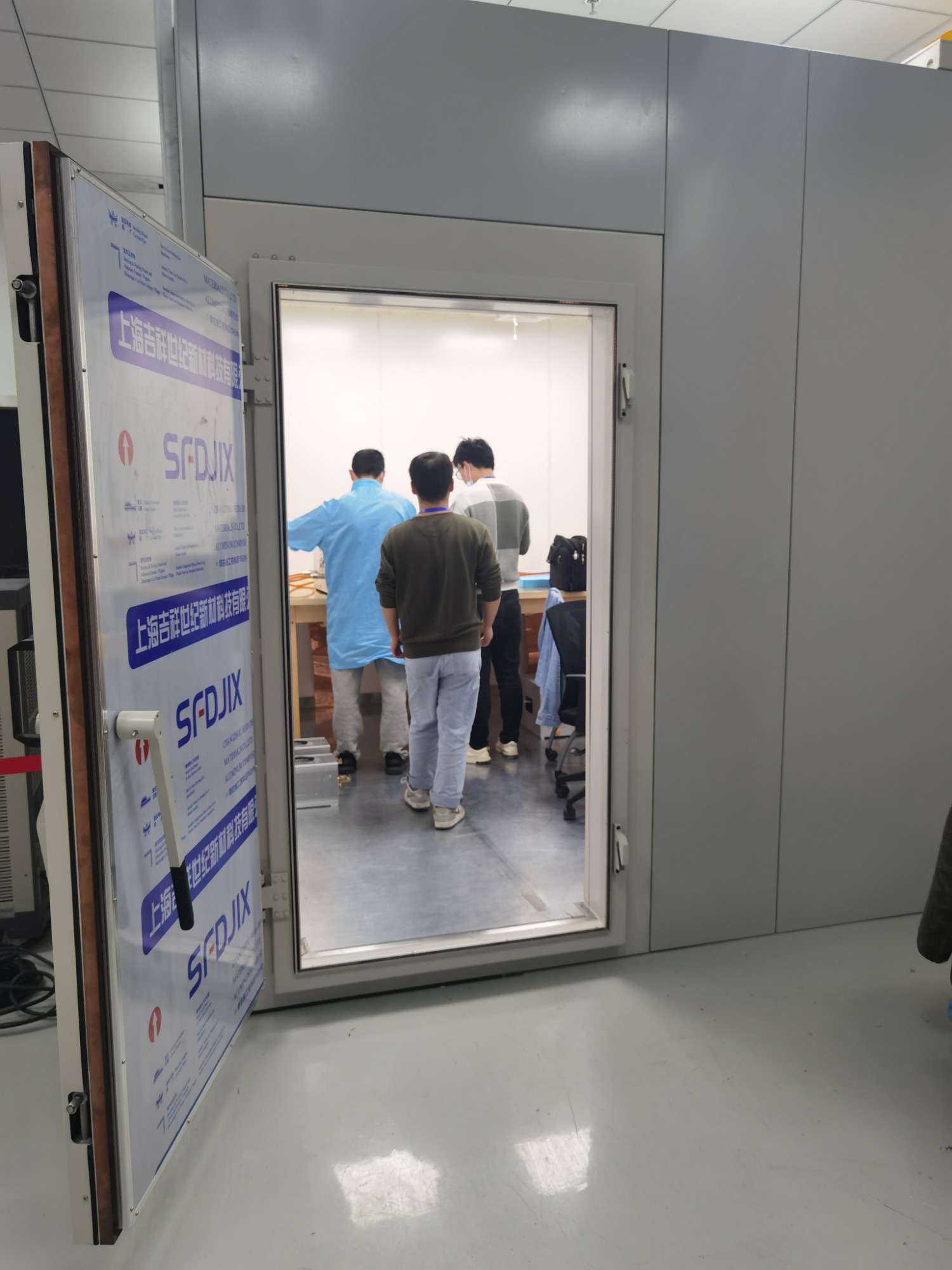 屏蔽设施施工细节