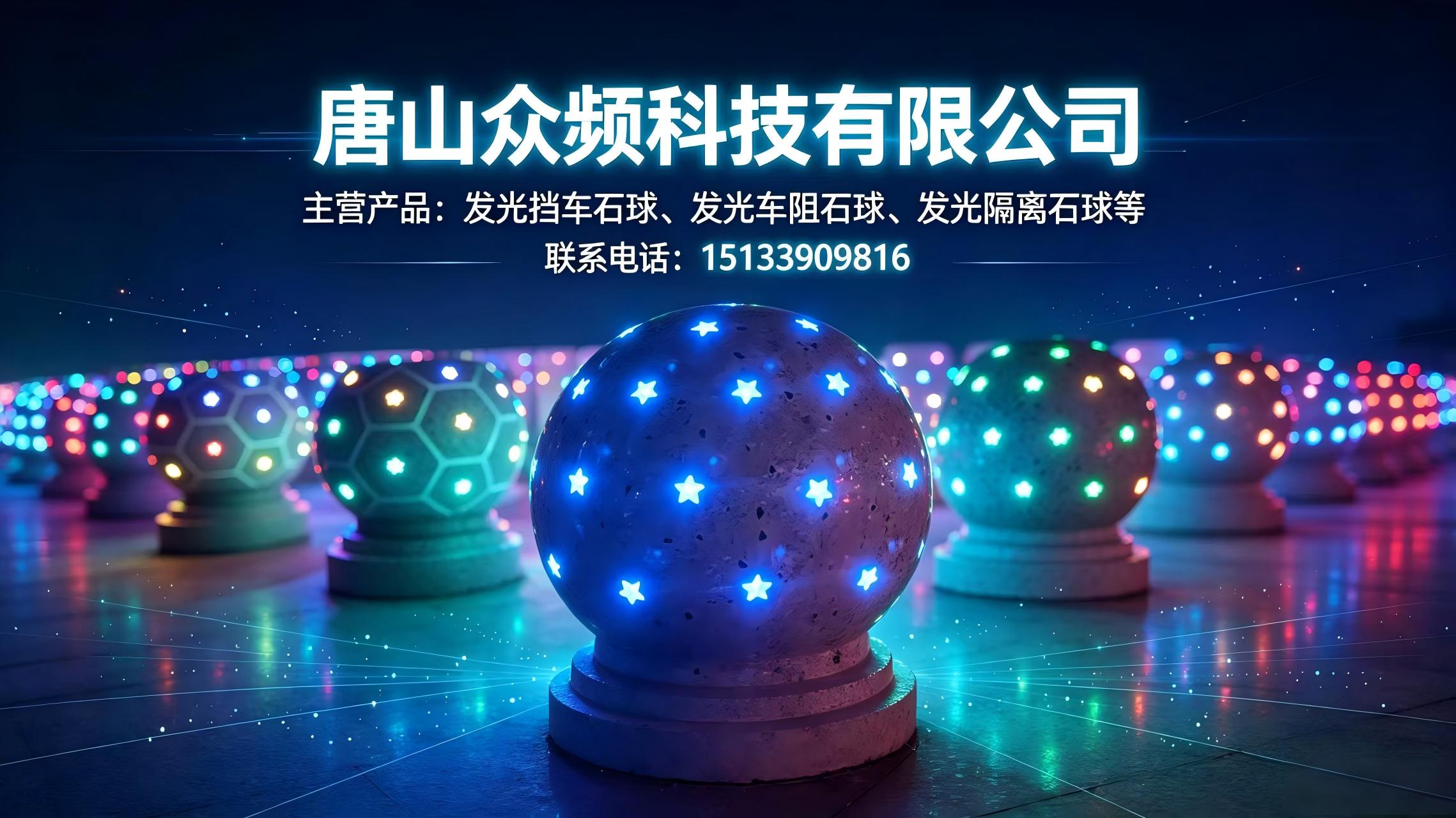 众频科技厂区实景