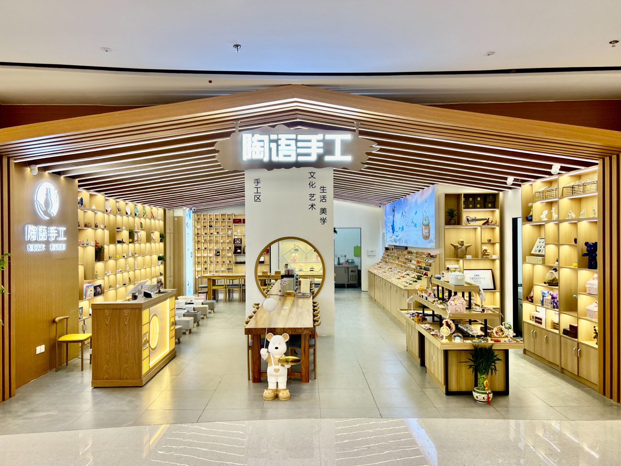 拼豆手工工坊实景展示