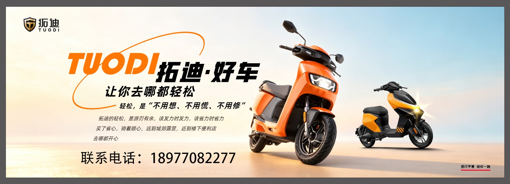 电动三轮车实拍