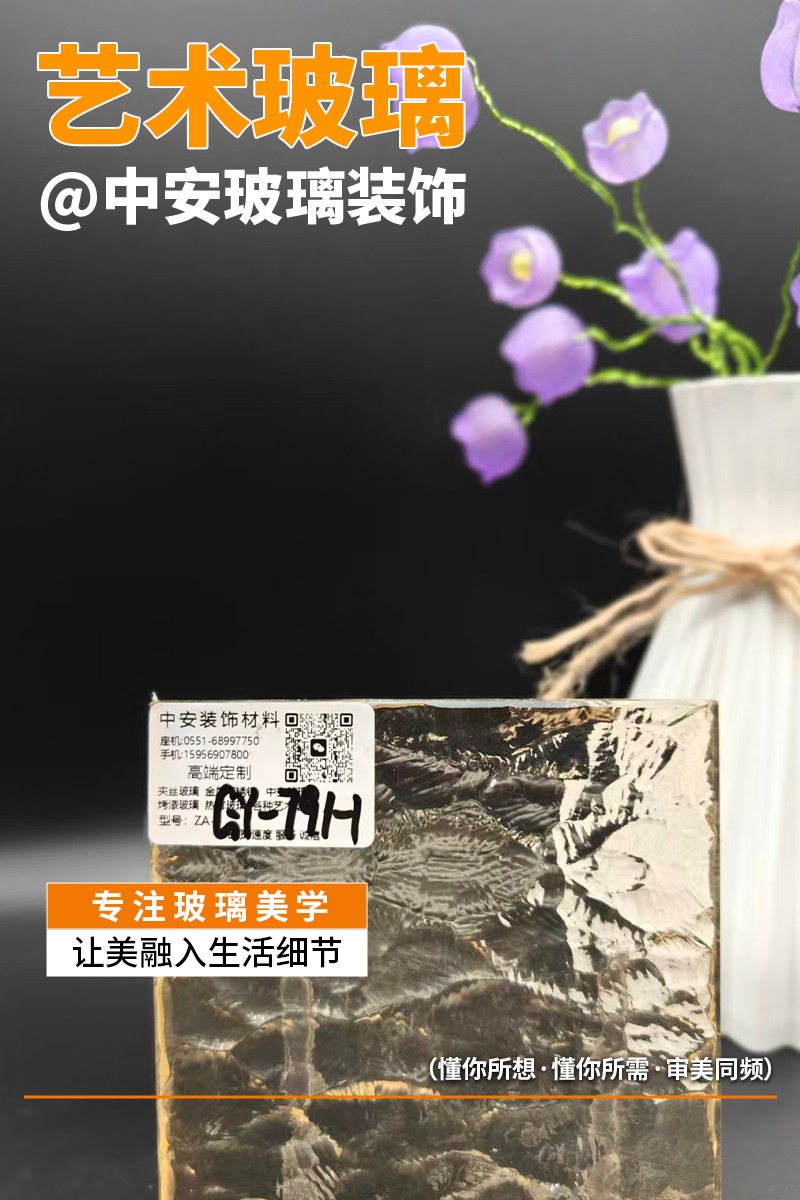 成品安装效果展示