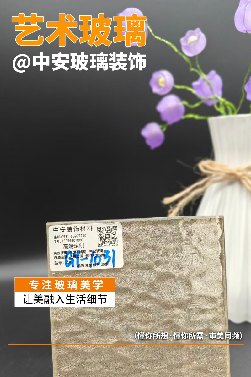 工艺细节与产品矩阵展示