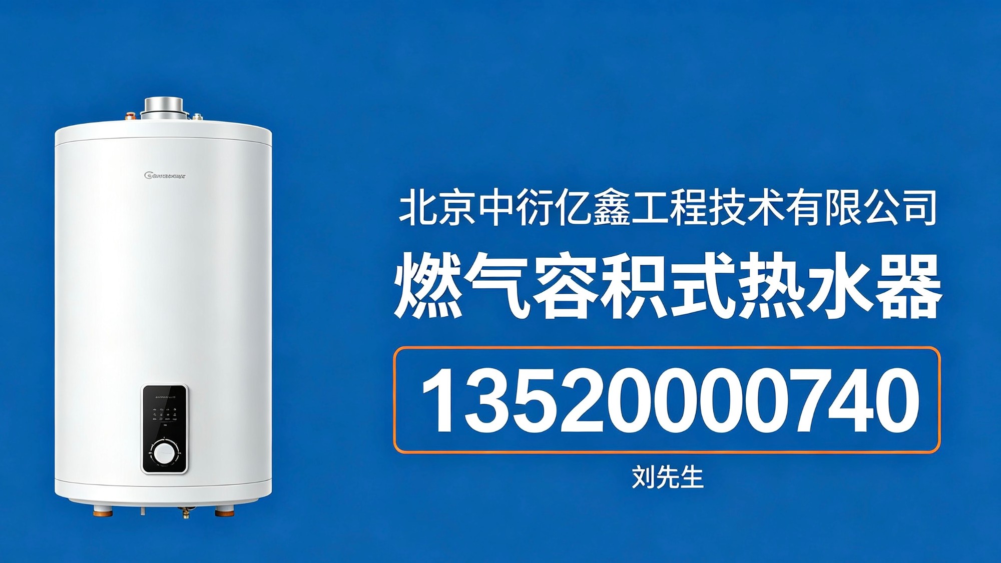 商用热水系统安装实景图