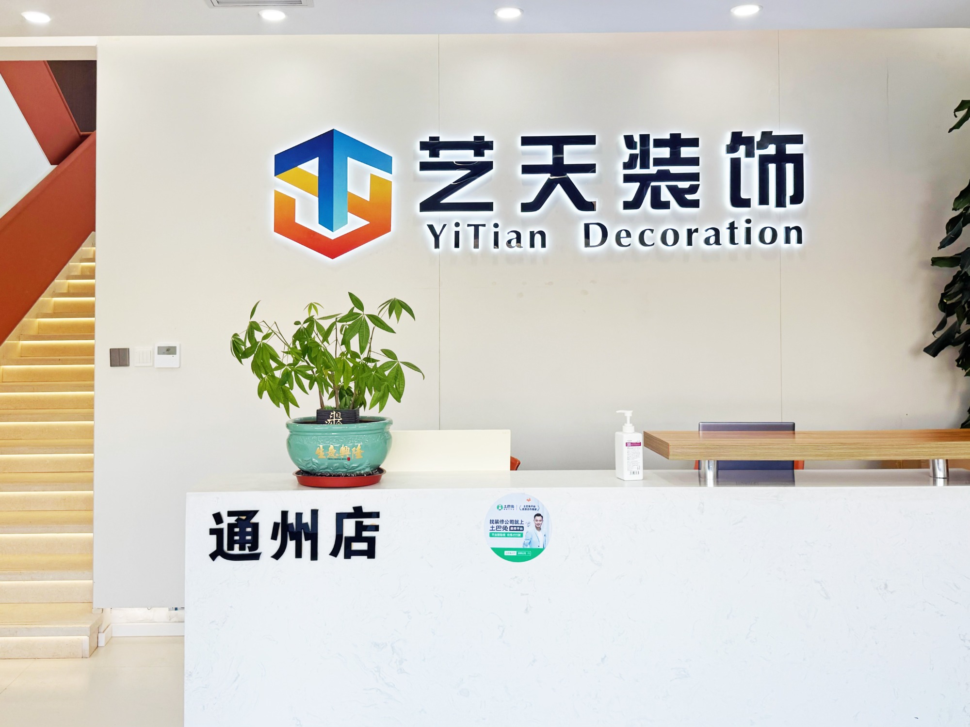 工艺流程示意图