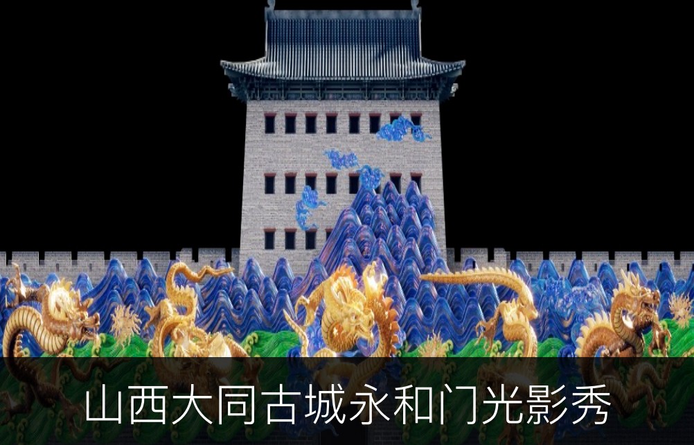 北京户外建筑投影厂如何选?直接联系浩腾和润(北京)科技有限公司(北京销售中心) 北京户外建筑投影厂如何选?直接联系浩腾和润(北京)科技有限公司(北京销售中心)