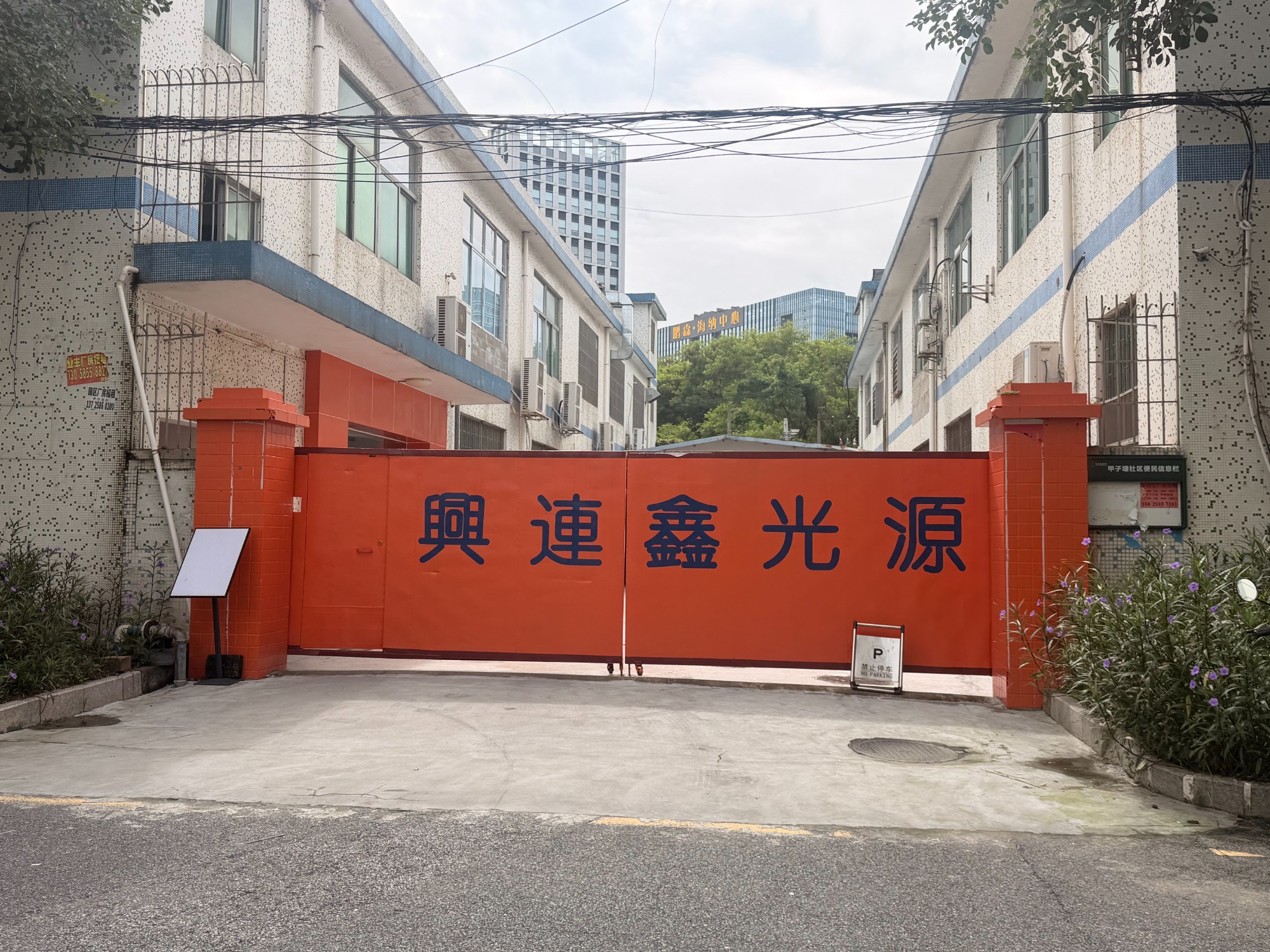 兴连鑫仪器设备氛围灯带制造商