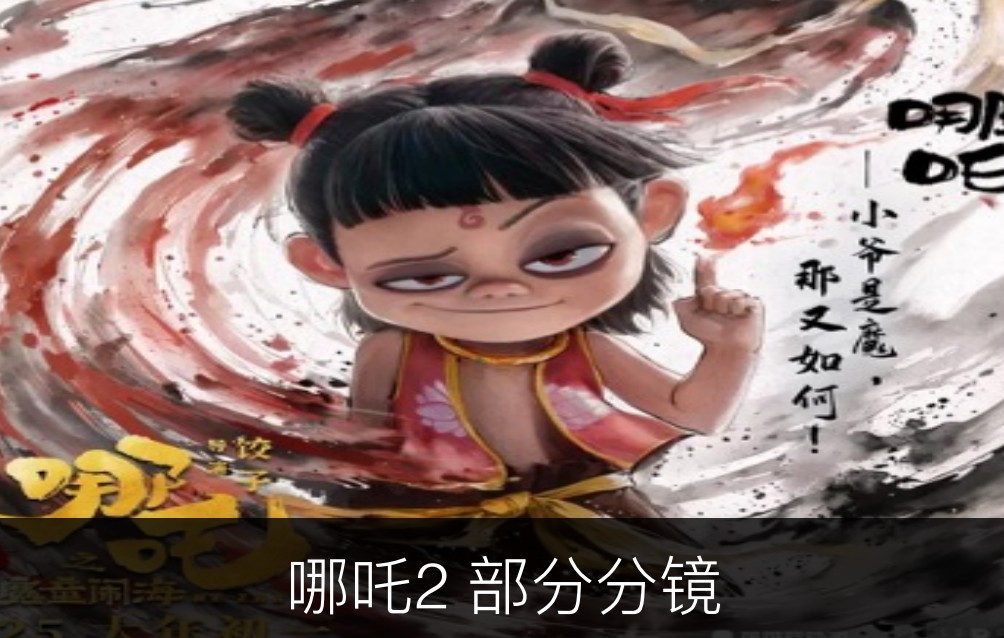 北京市昌平楼体灯光秀