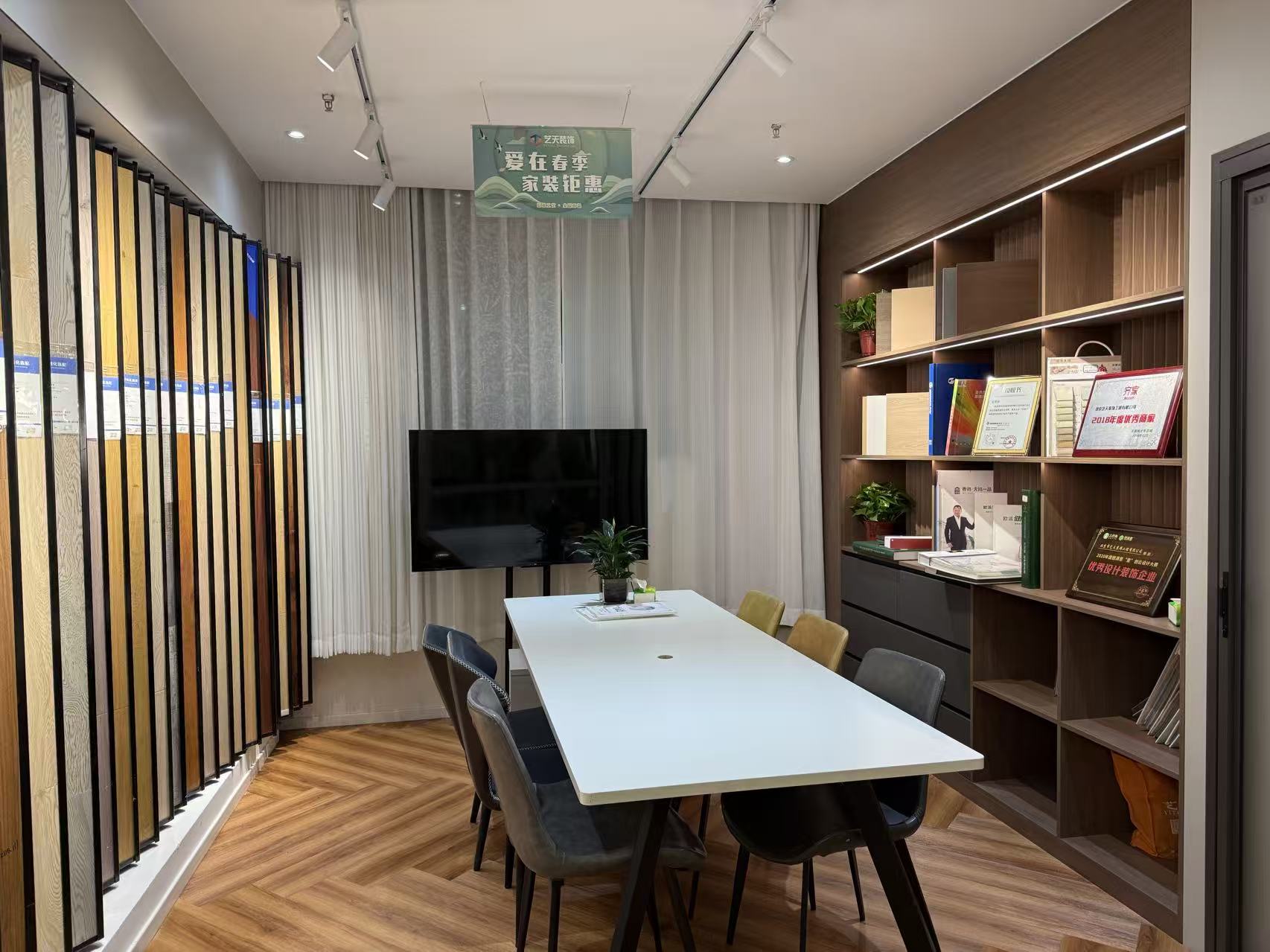 完工实景效果展示