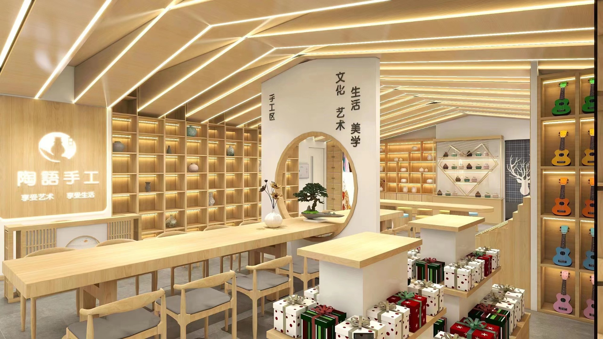 手工DIY场景