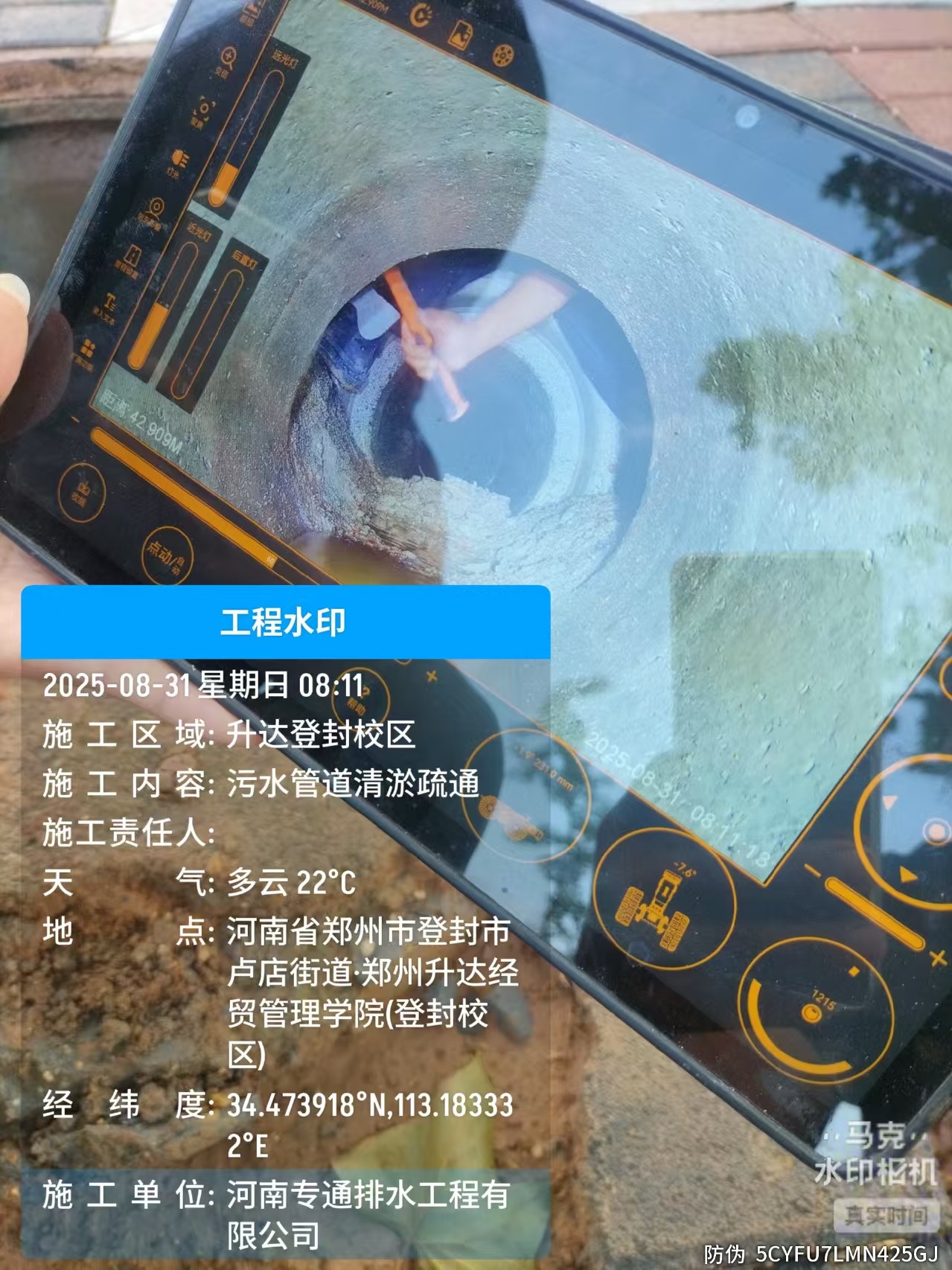 专业施工设备与规范作业场景
