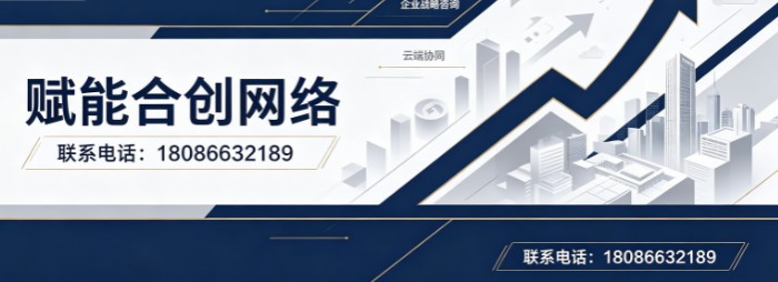 行业场景示意