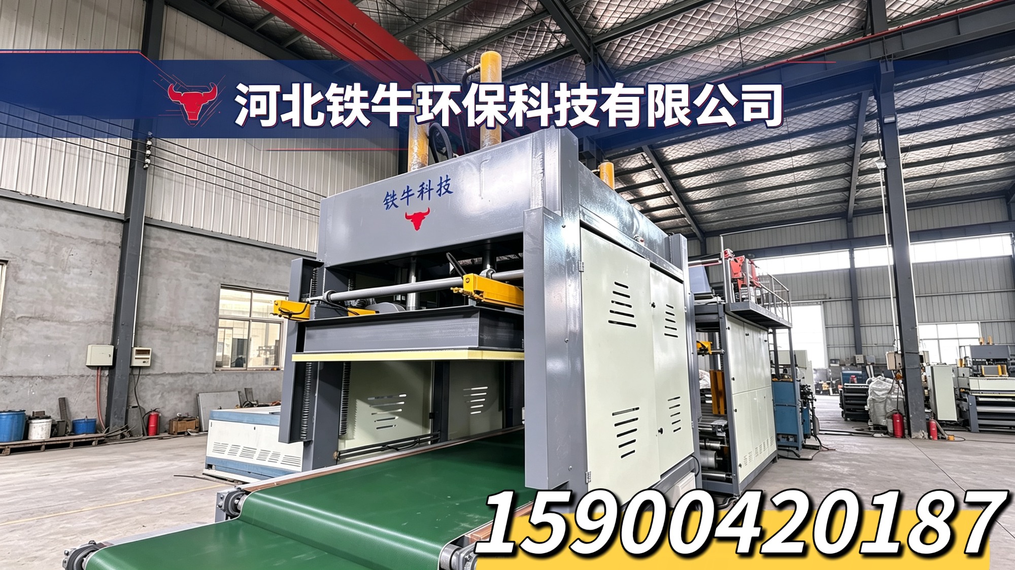 设备运行示意图