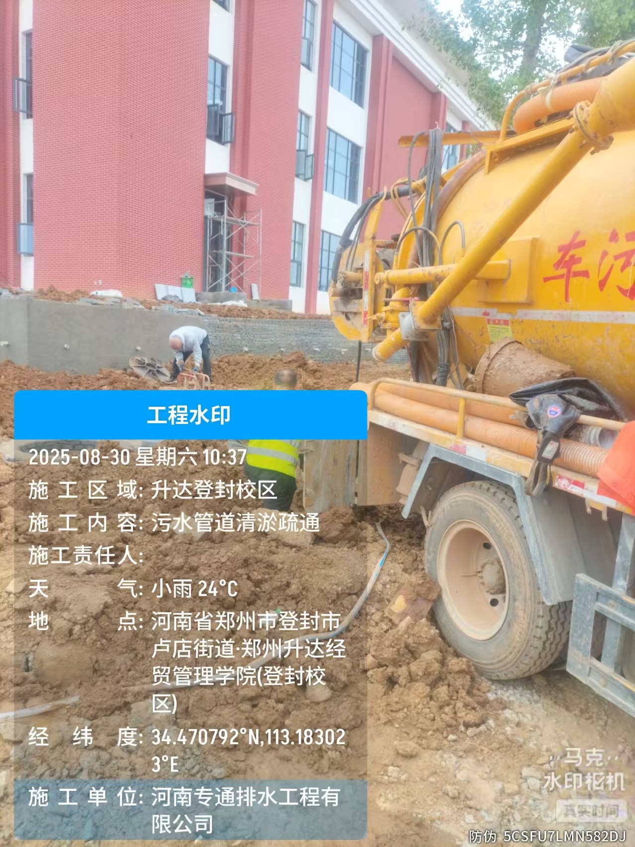 专通排水高压清洗疏通服务部排水工程服务