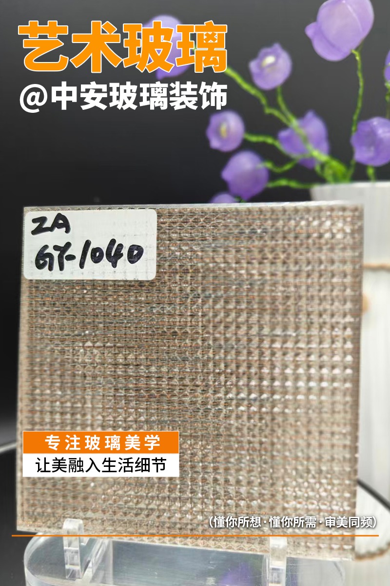 全景门玻璃实景应用