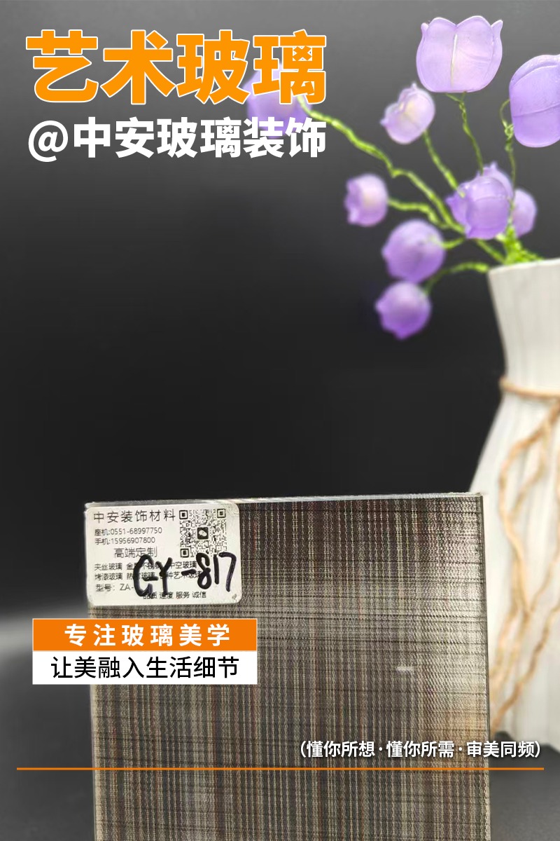 成品展示