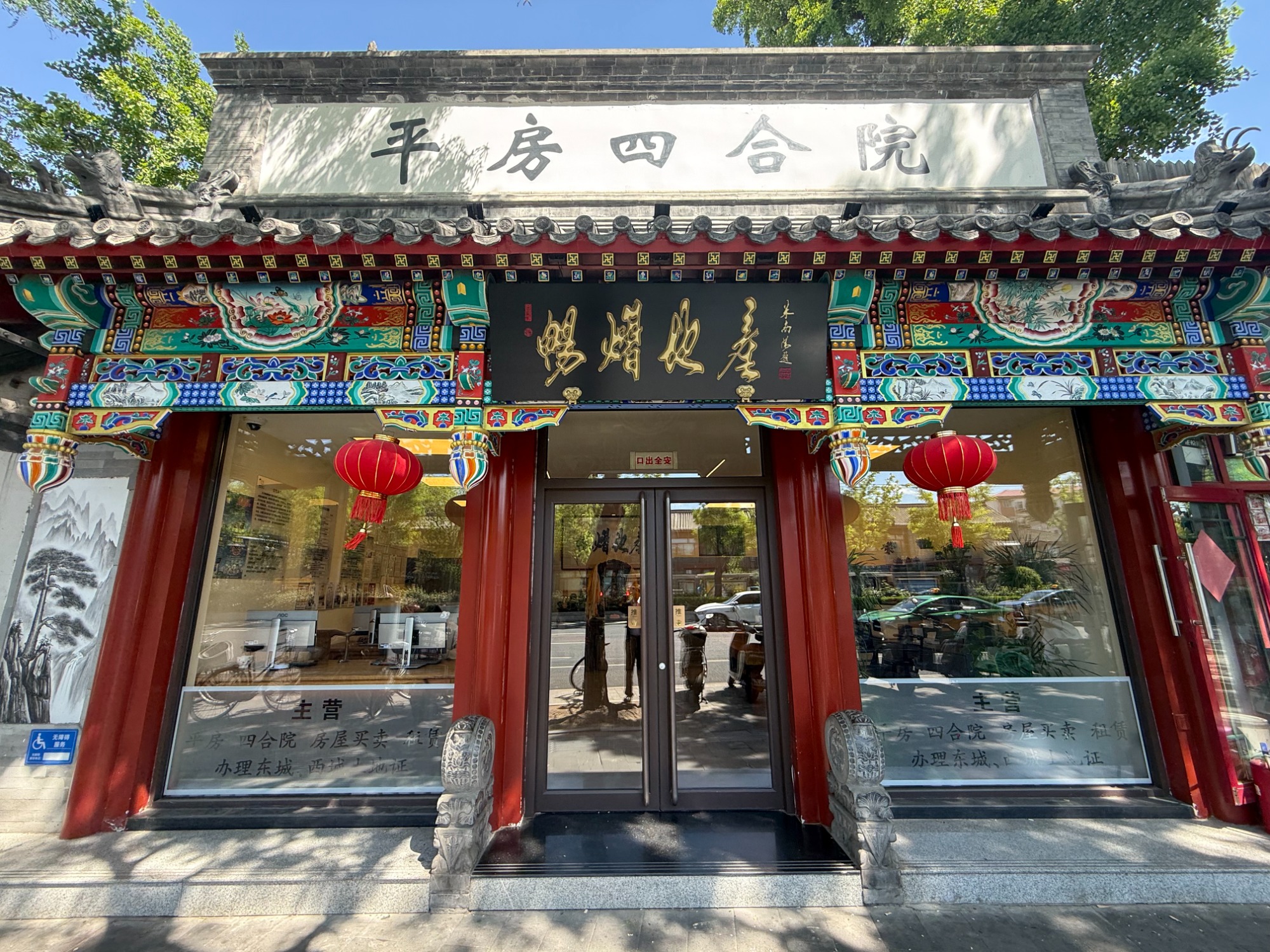 实拍图