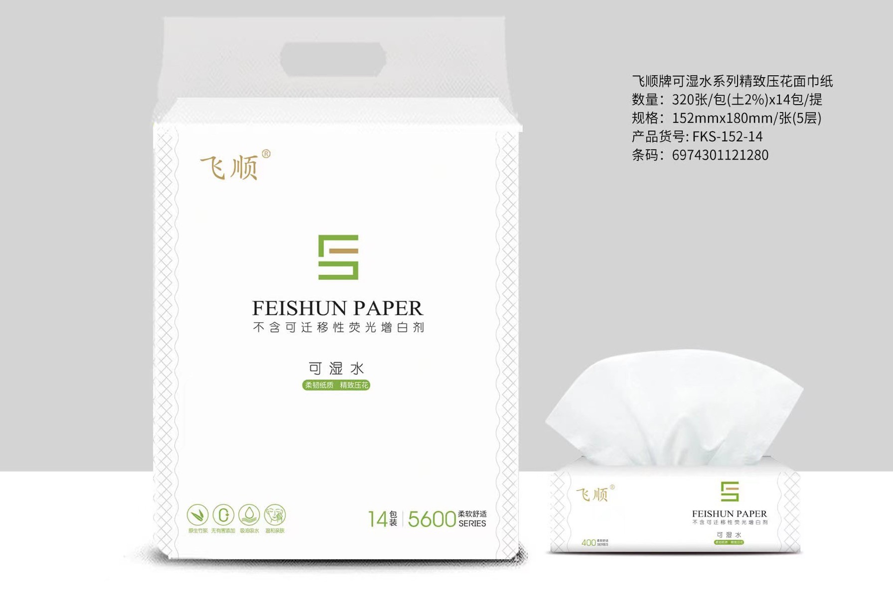 标准化洁净车间