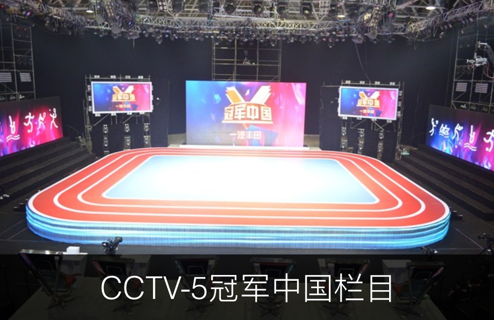文旅光影展演实景图