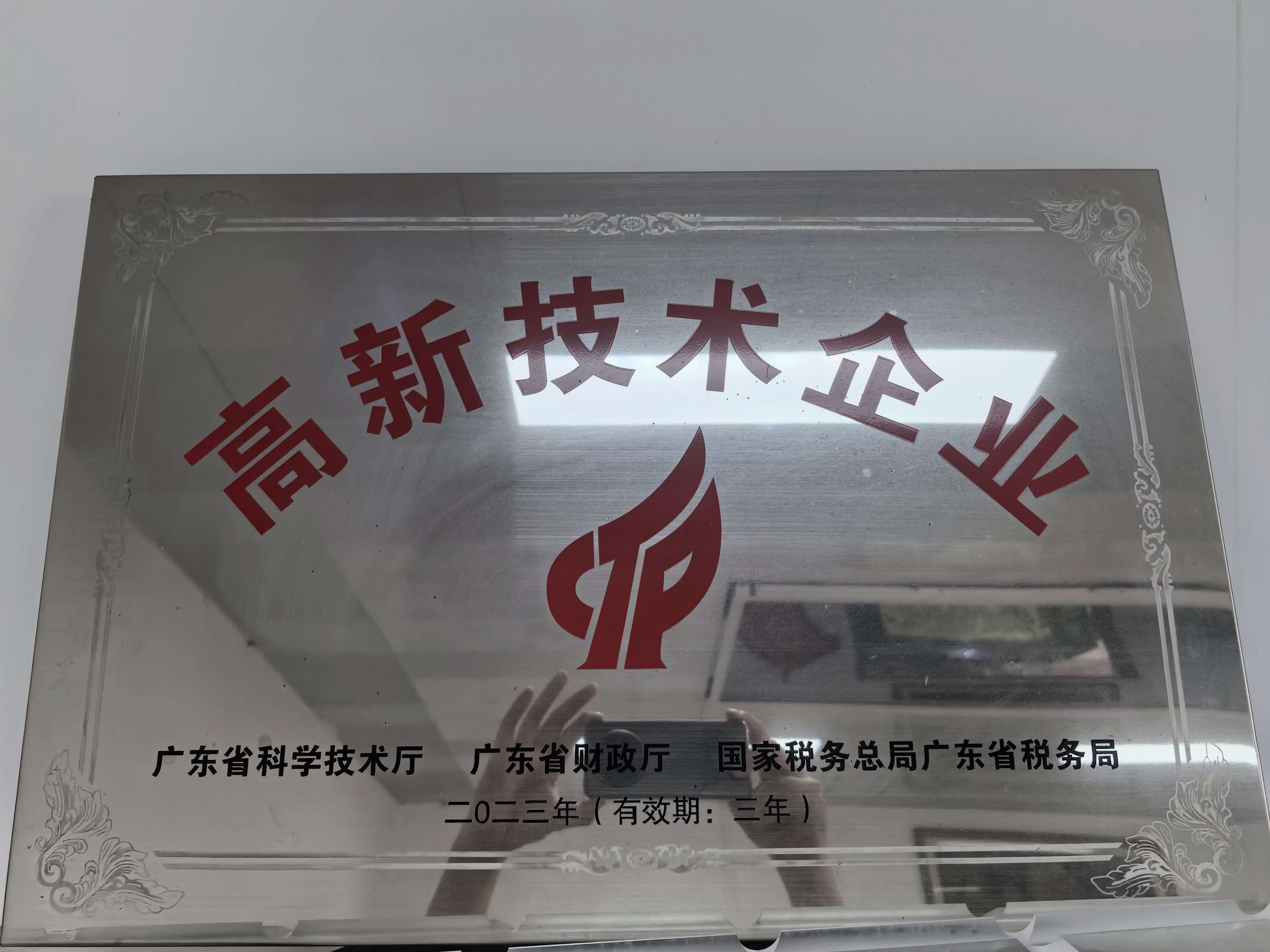 Optical Diffuser Plate Manufacturing