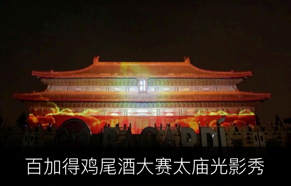 北京市昌平生物角色CG动画