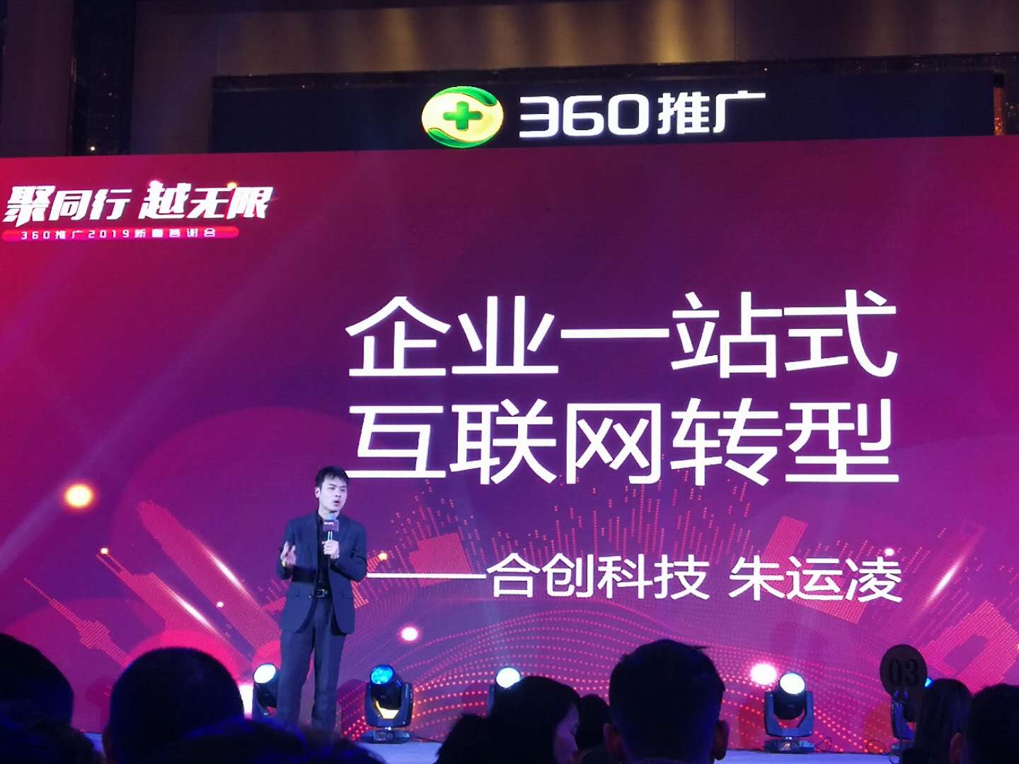 短视频制作与内容运营