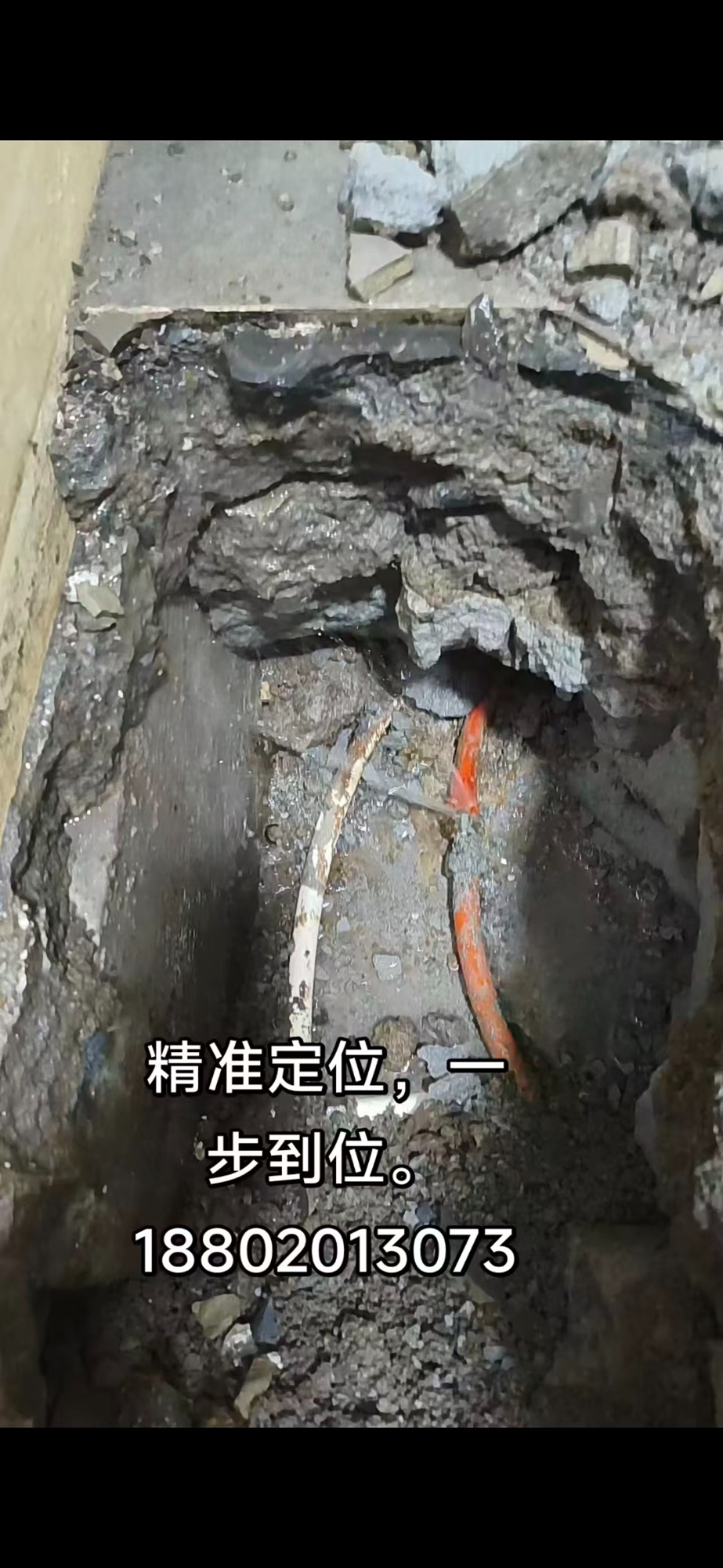 广州市越秀卫生间免砸砖防水