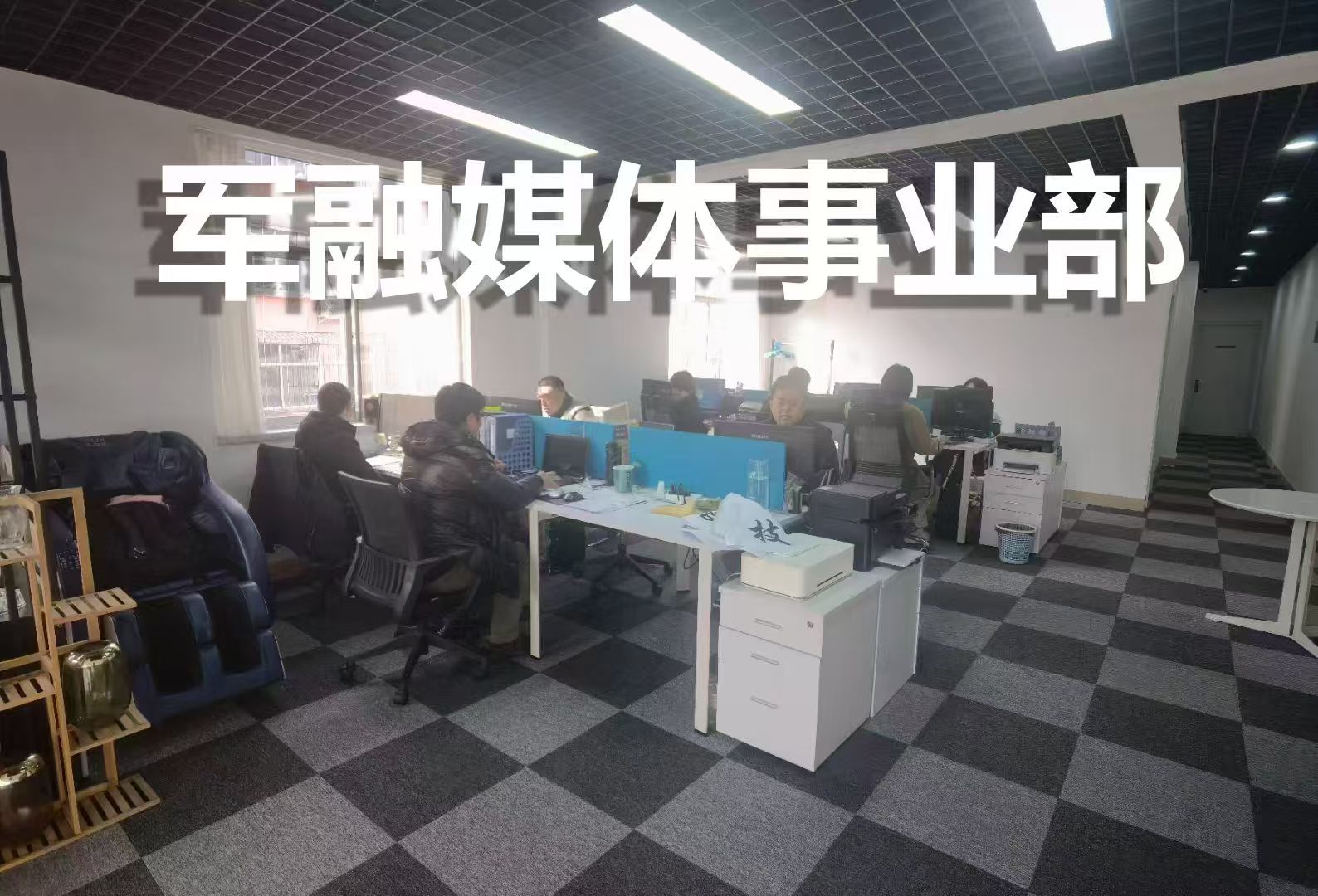 实拍图