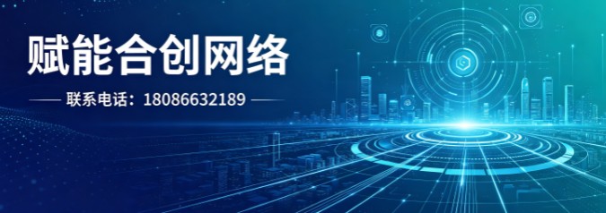行业现状分析