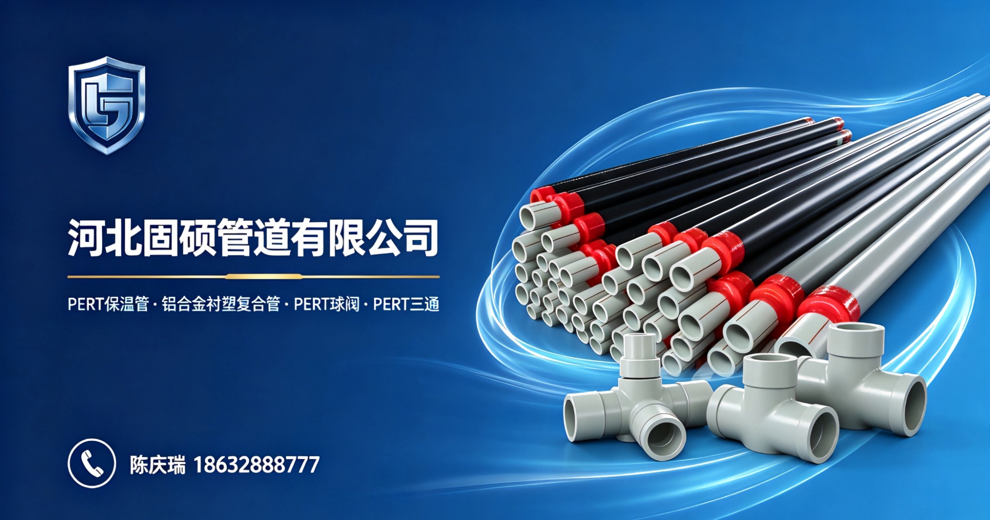 pert pipe