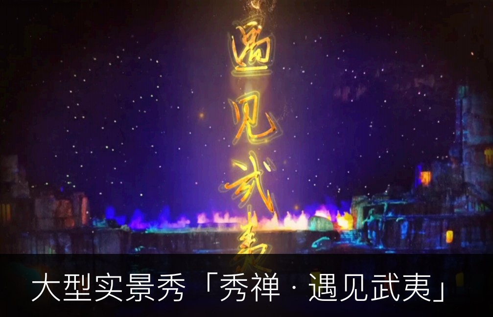古建筑3D投影秀实景案例