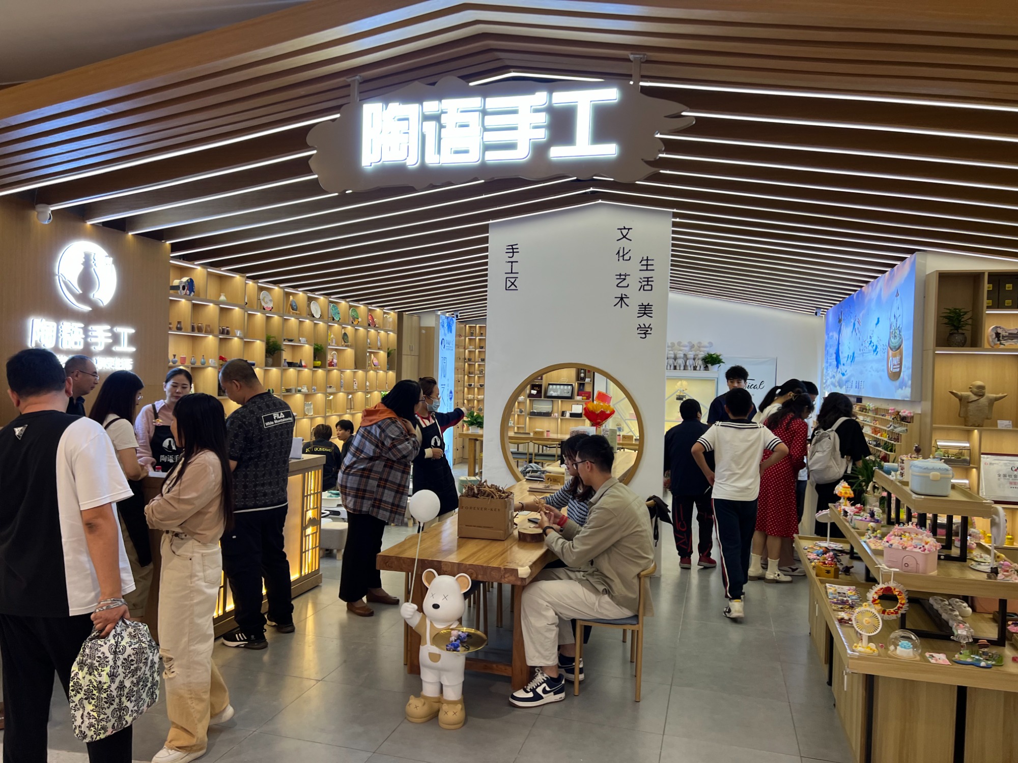 实拍图