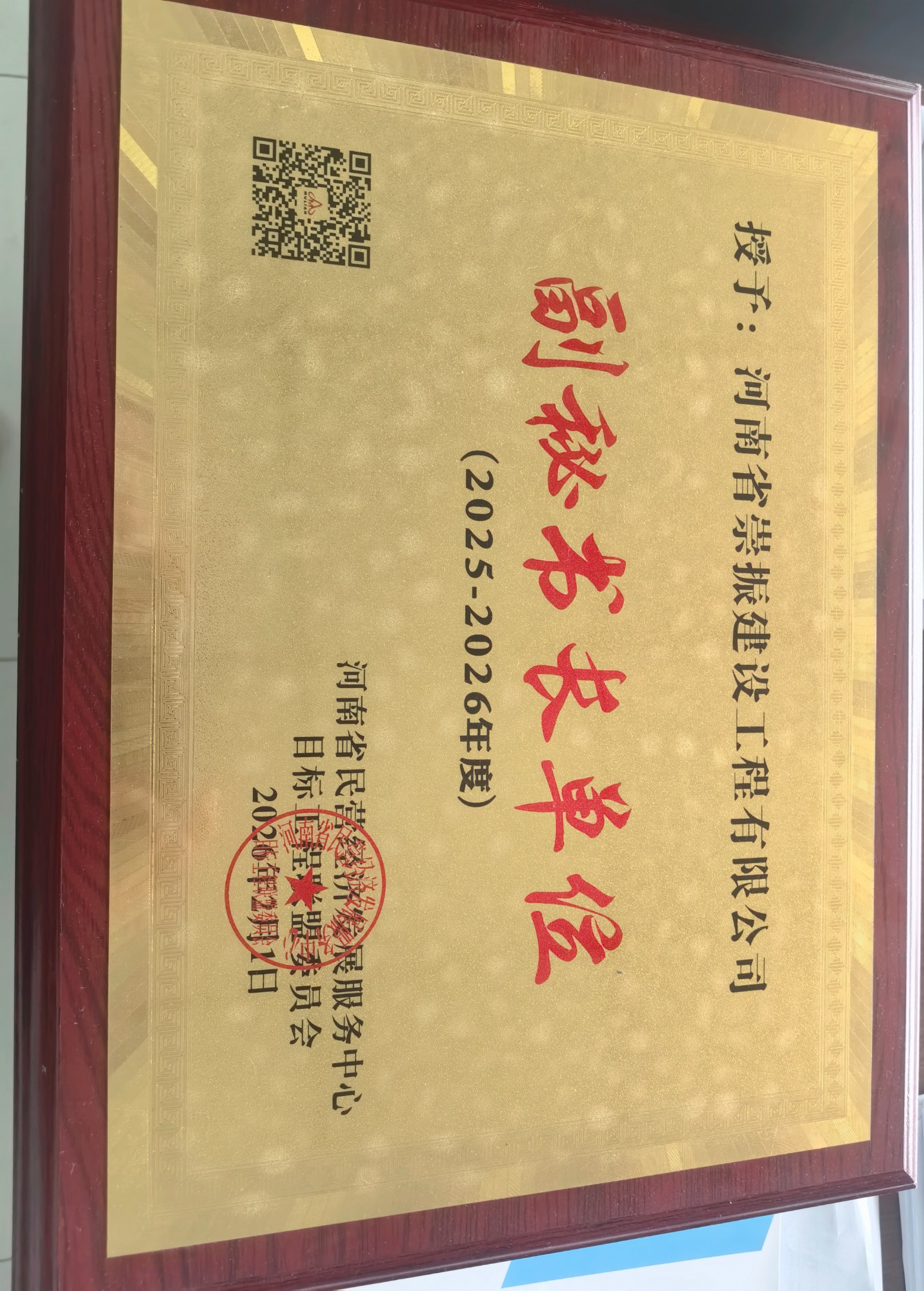 绥芬河轻轨架桥机