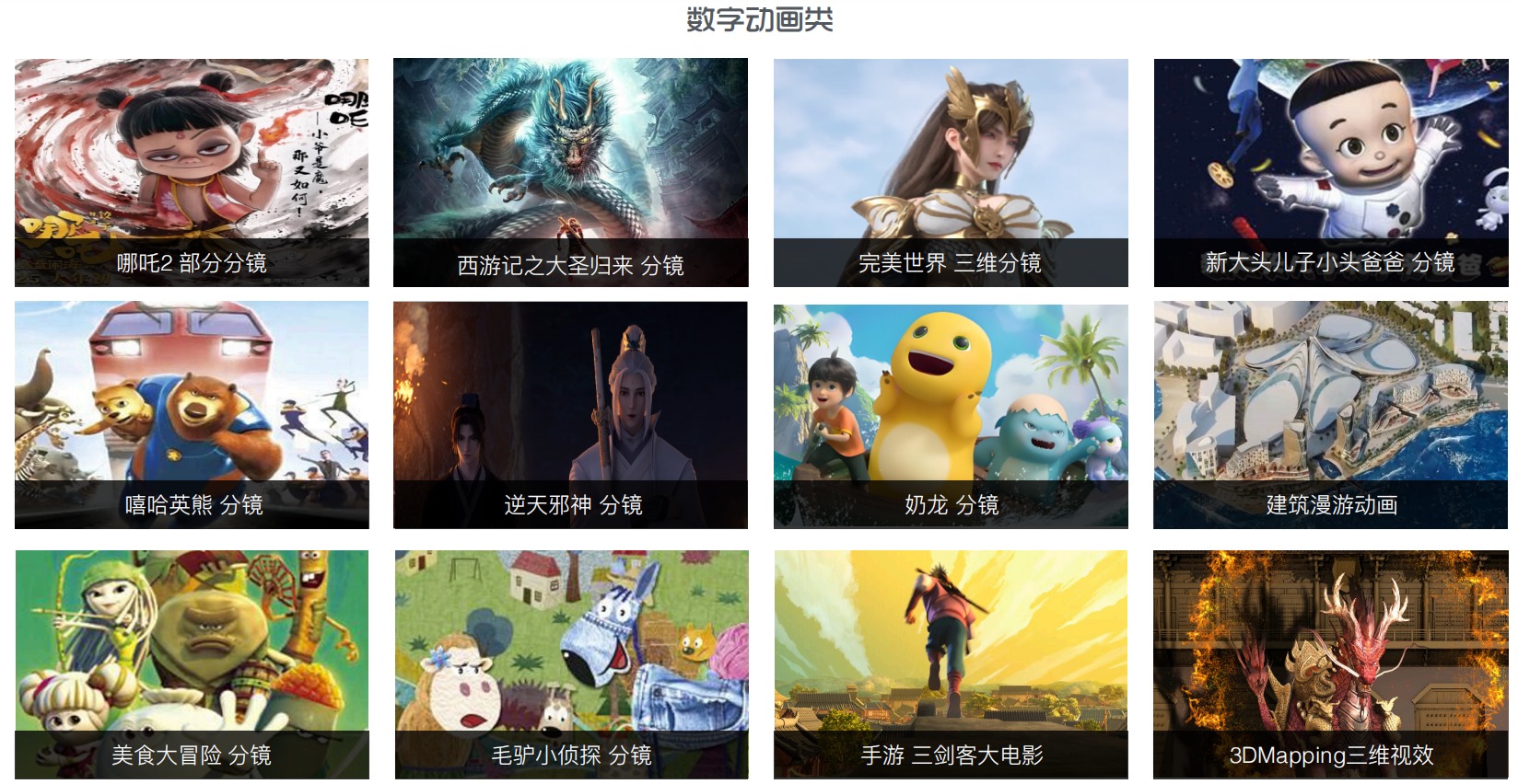 实拍图