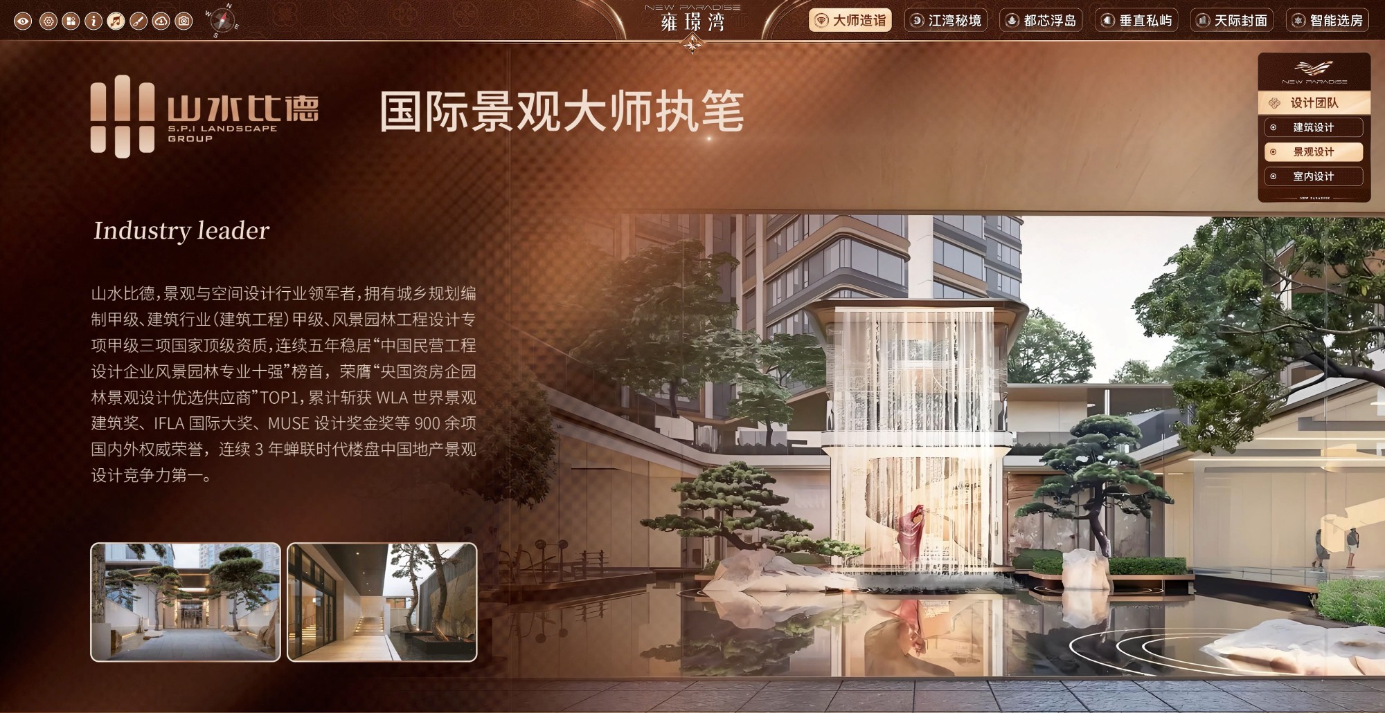 福州一手新房